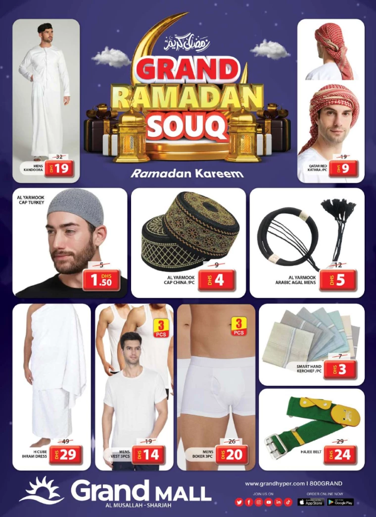 Grand Hypermarket UAE Offers March 14, 2024