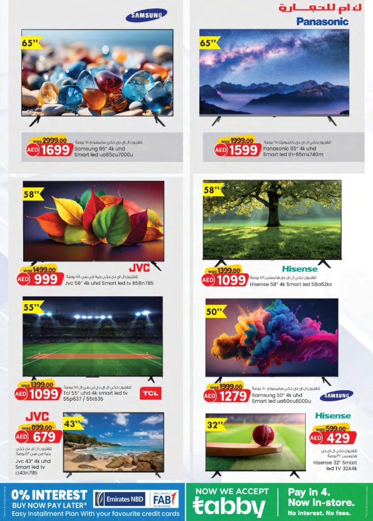 281714748791-6634fd77d81b4