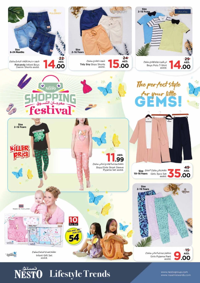 281715259481-663cc85962af0