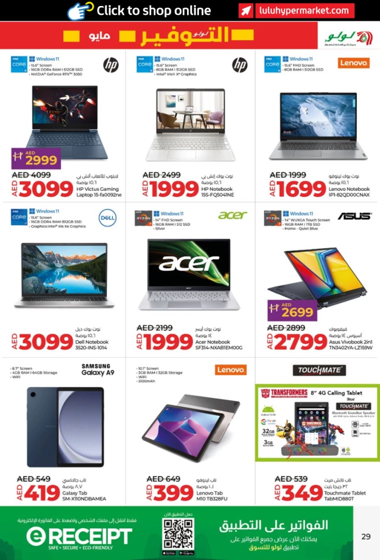 281715265241-663cded9f3dab