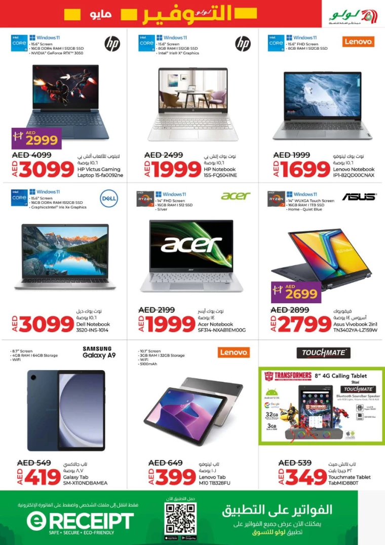 281715284804-663d2b442cd91