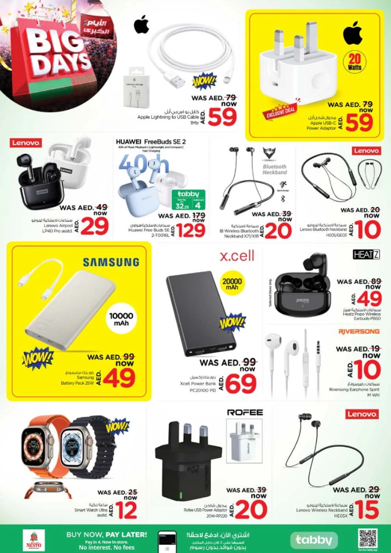 281715802947-6645134343d7d