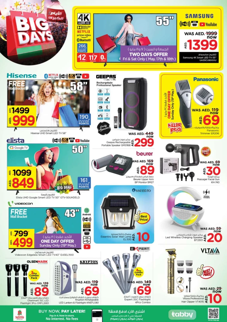 281715889496-664665582851e