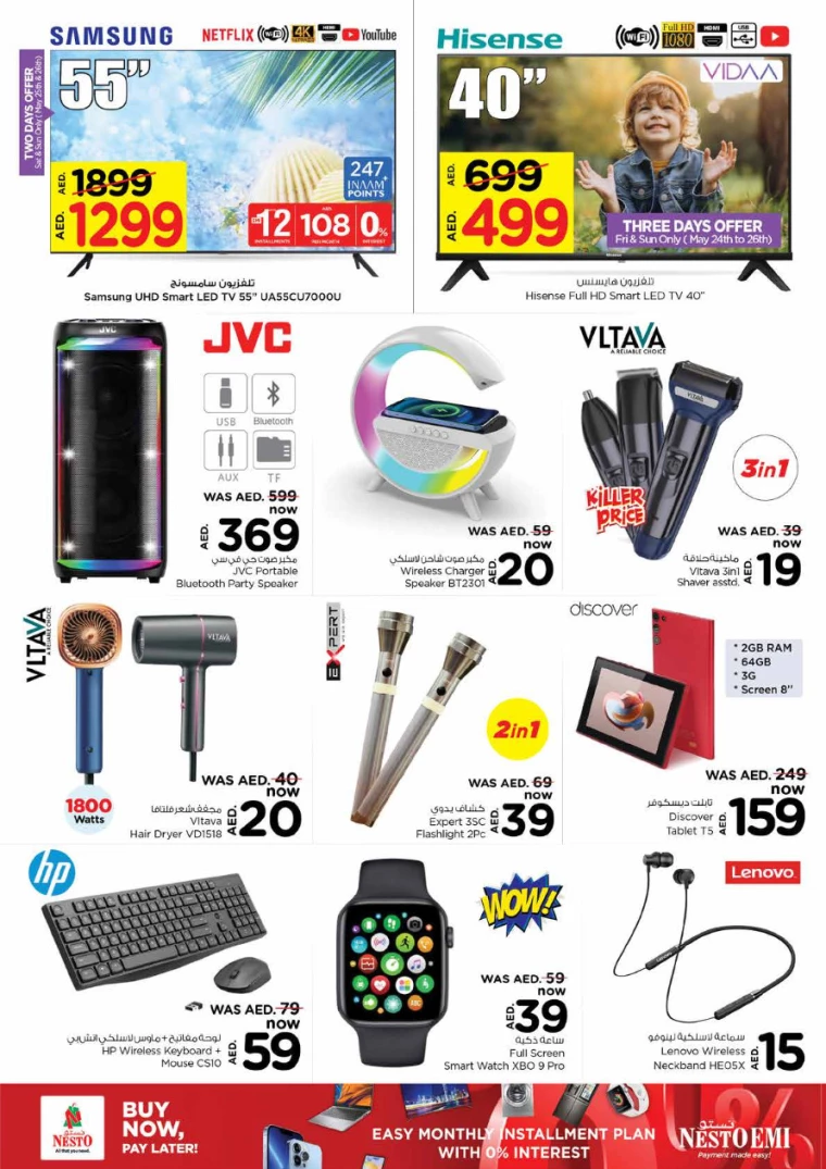 281716418538-664e77eabac2c