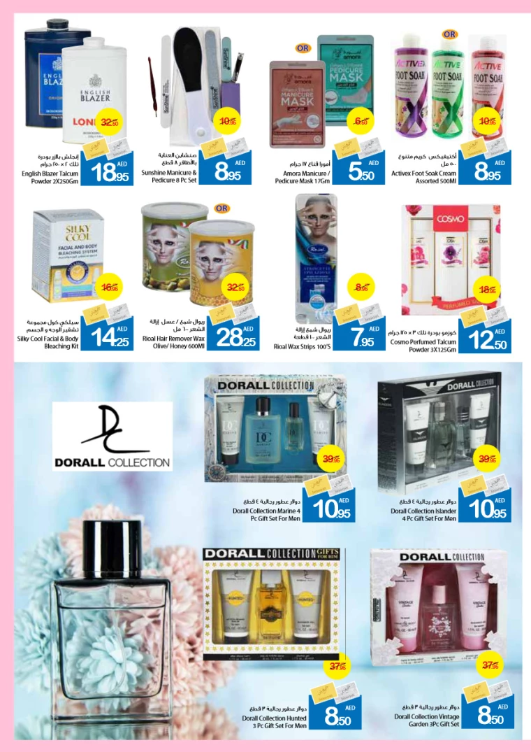 281716481092-664f6c447fabd