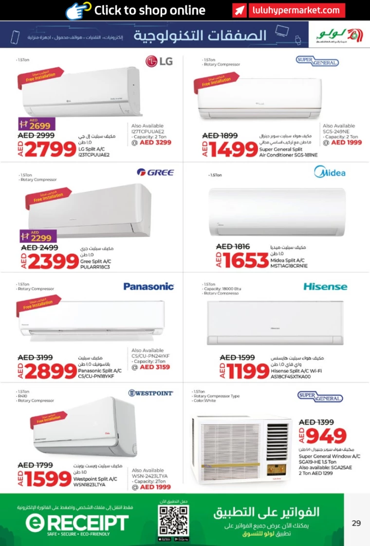 281717177163-665a0b4bc561b