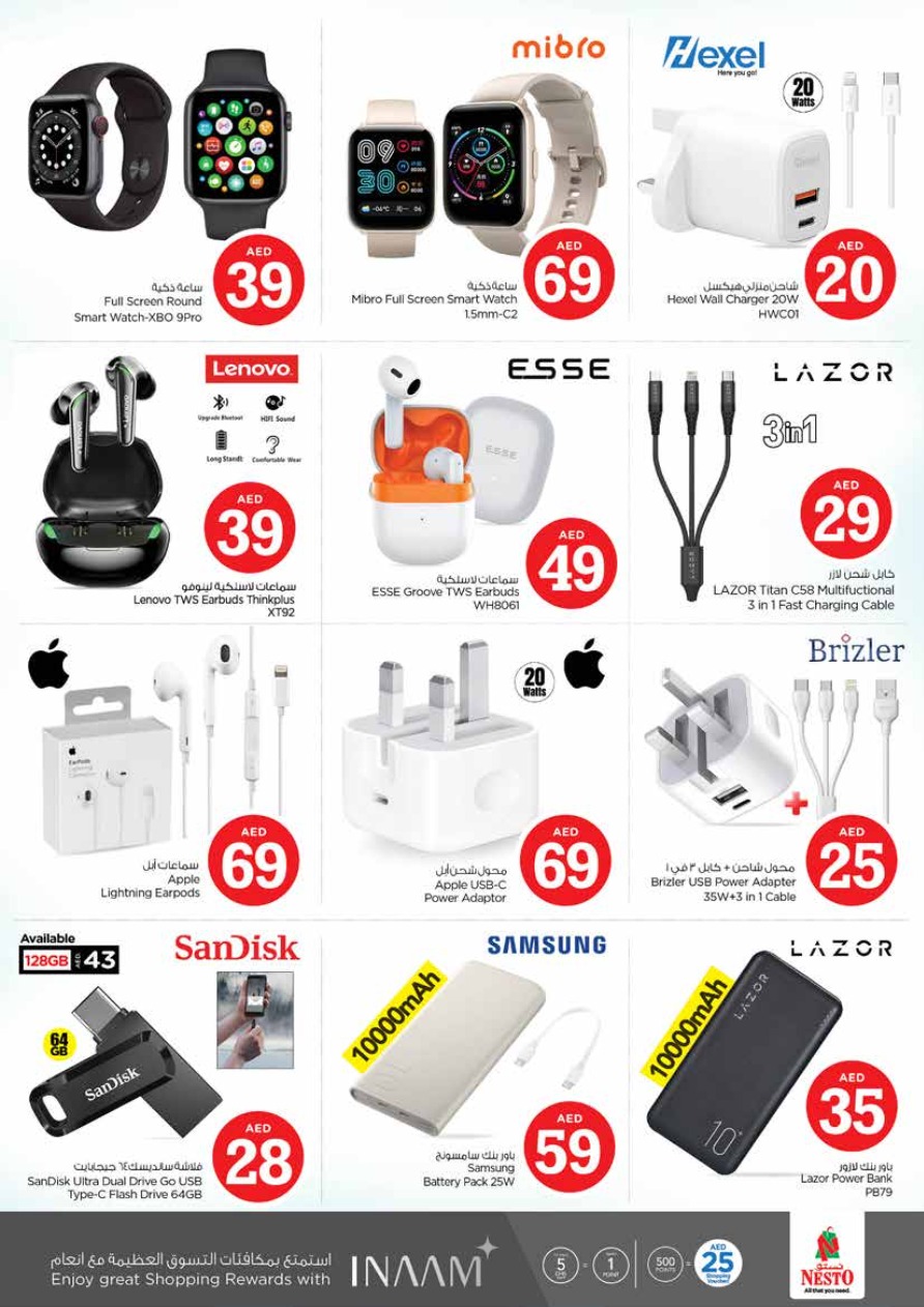 NESTO UAE Offers February 1, 2024