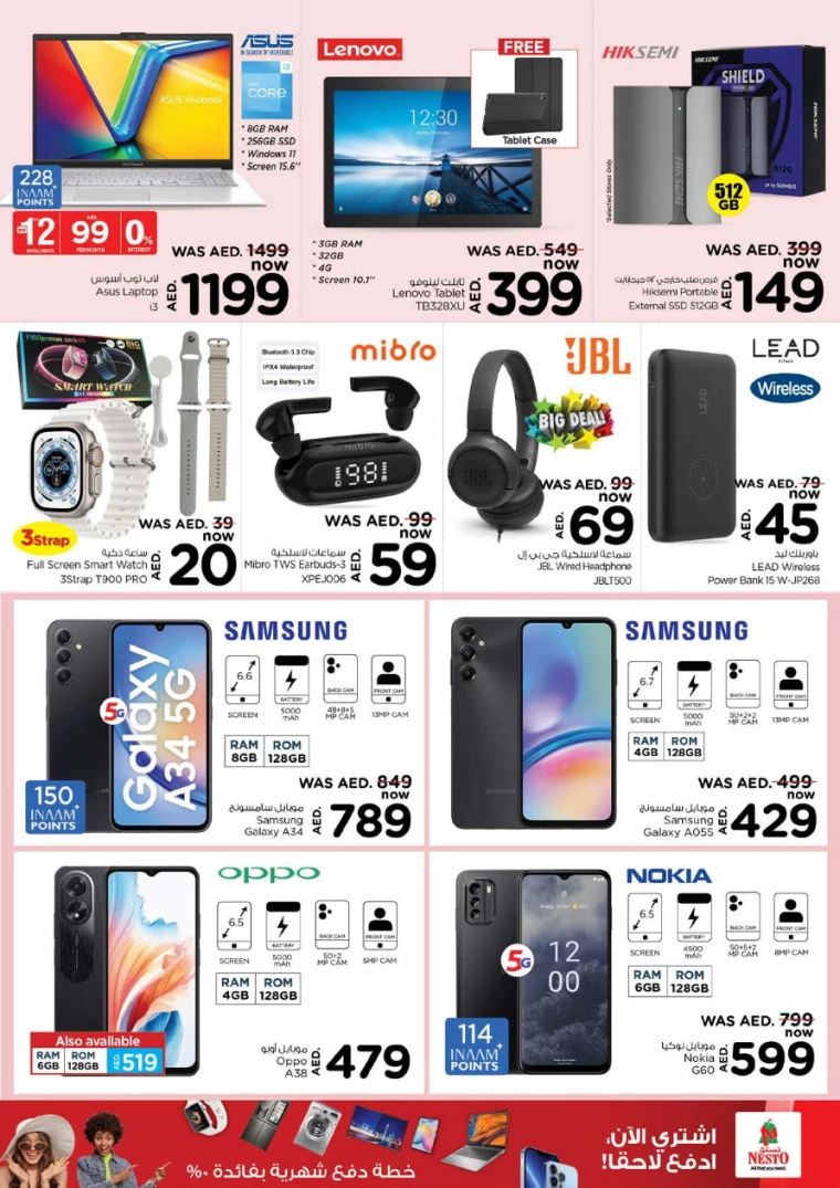 NESTO UAE Offers February 16, 2024
