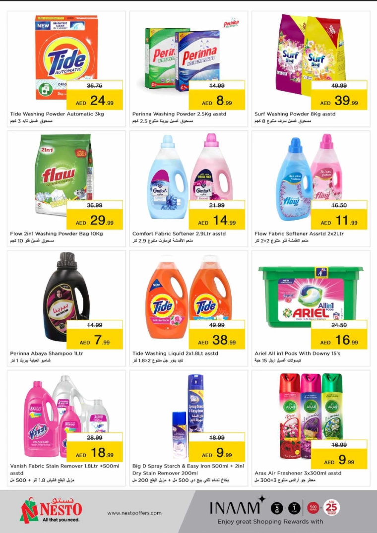 NESTO UAE Deals February 29, 2024