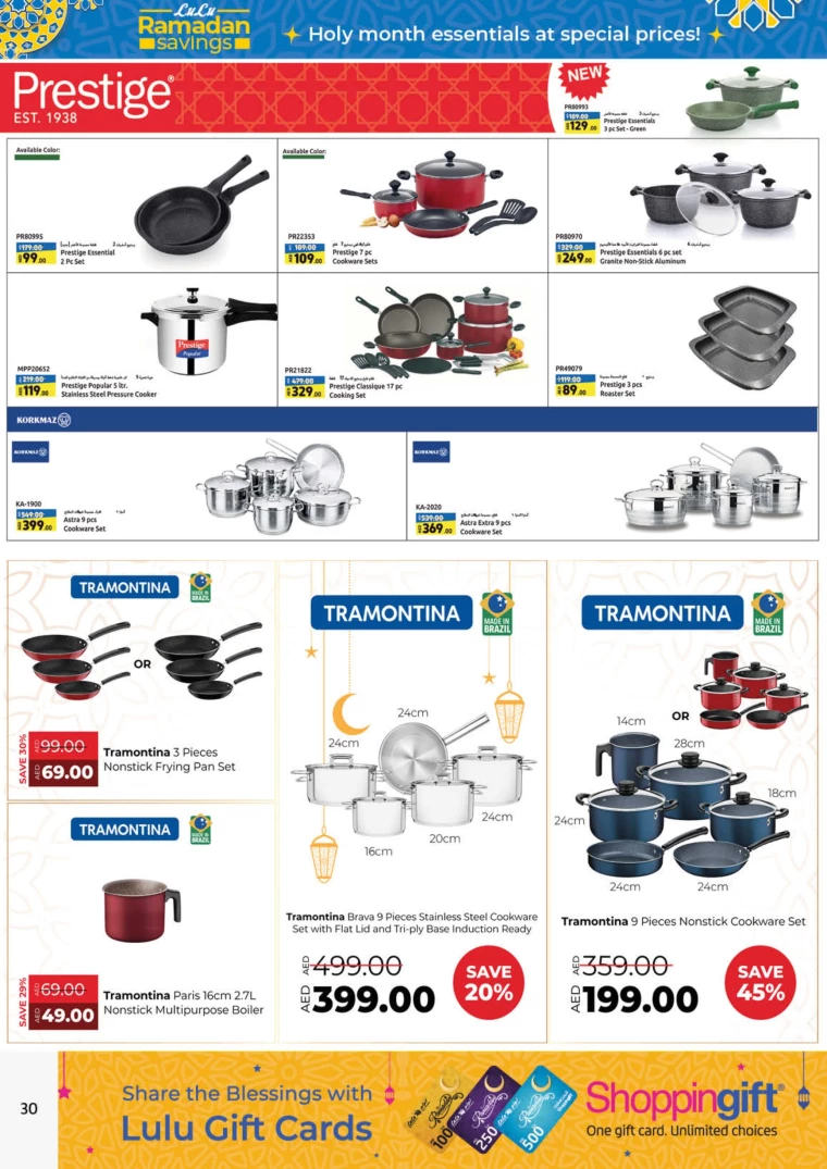 Lulu UAE Offers February 29, 2024
