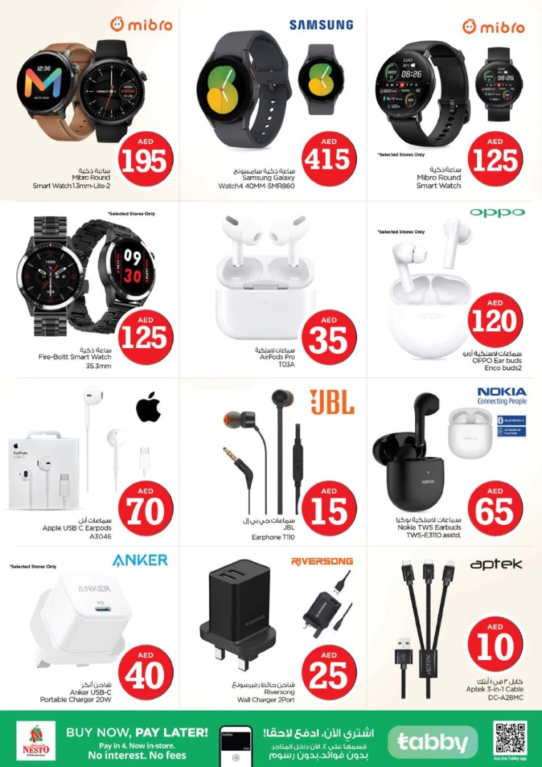 NESTO UAE Offers April 25, 2024