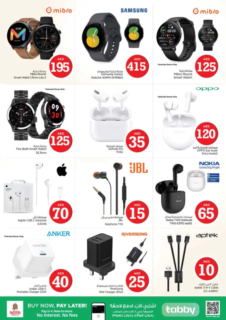 NESTO UAE Offers April 25, 2024