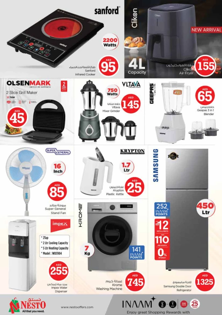 NESTO UAE Offers April 25, 2024