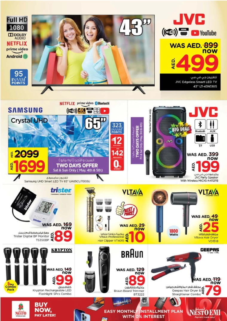 NESTO UAE Deals May 2, 2024