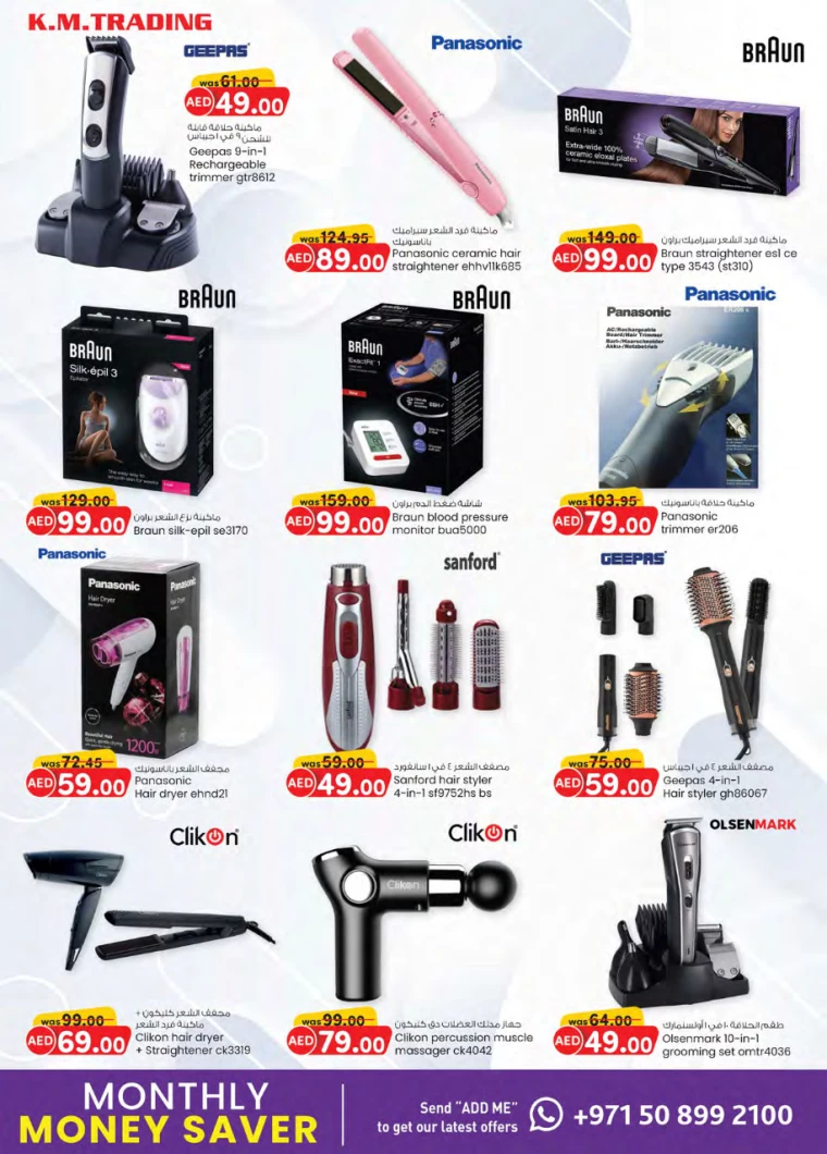 291714748792-6634fd784ff34