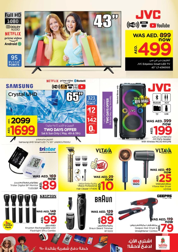 291714774949-663563a5aa329