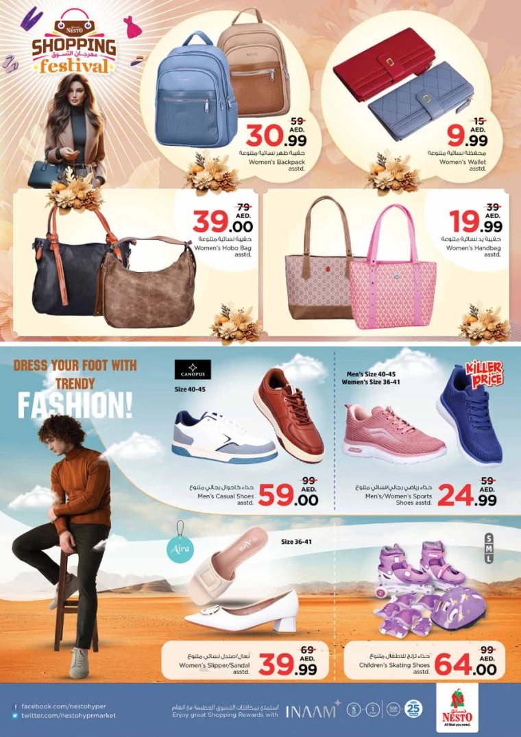 291715259482-663cc85a01250