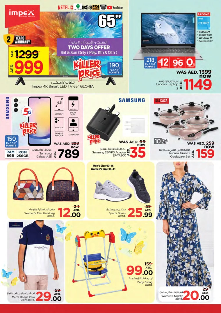 291715282962-663d24124969e