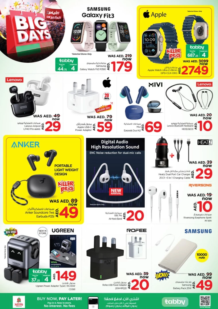 NESTO UAE Promotions May 16, 2024