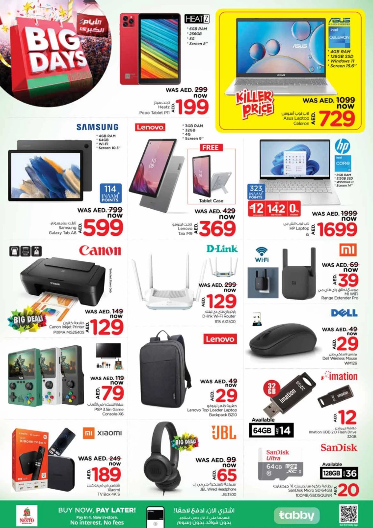 NESTO UAE Offers May 16, 2024