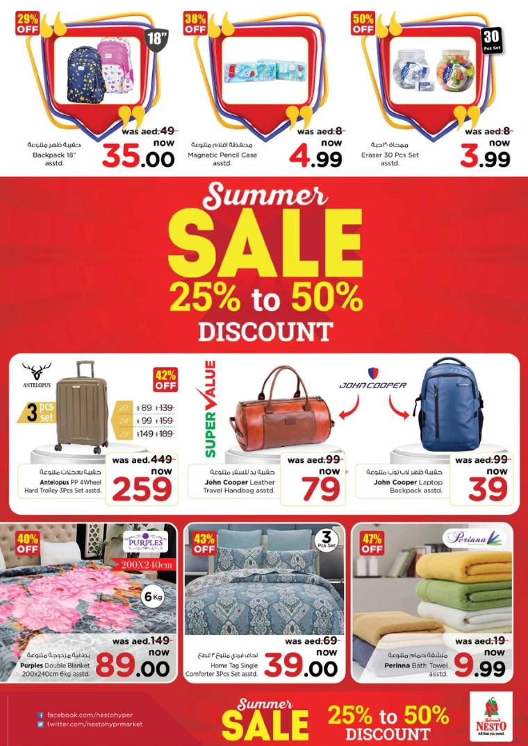 291716419585-664e7c01be8cb