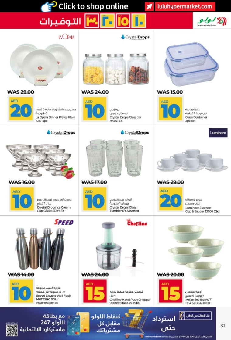 Lulu UAE Promotions April 15, 2024