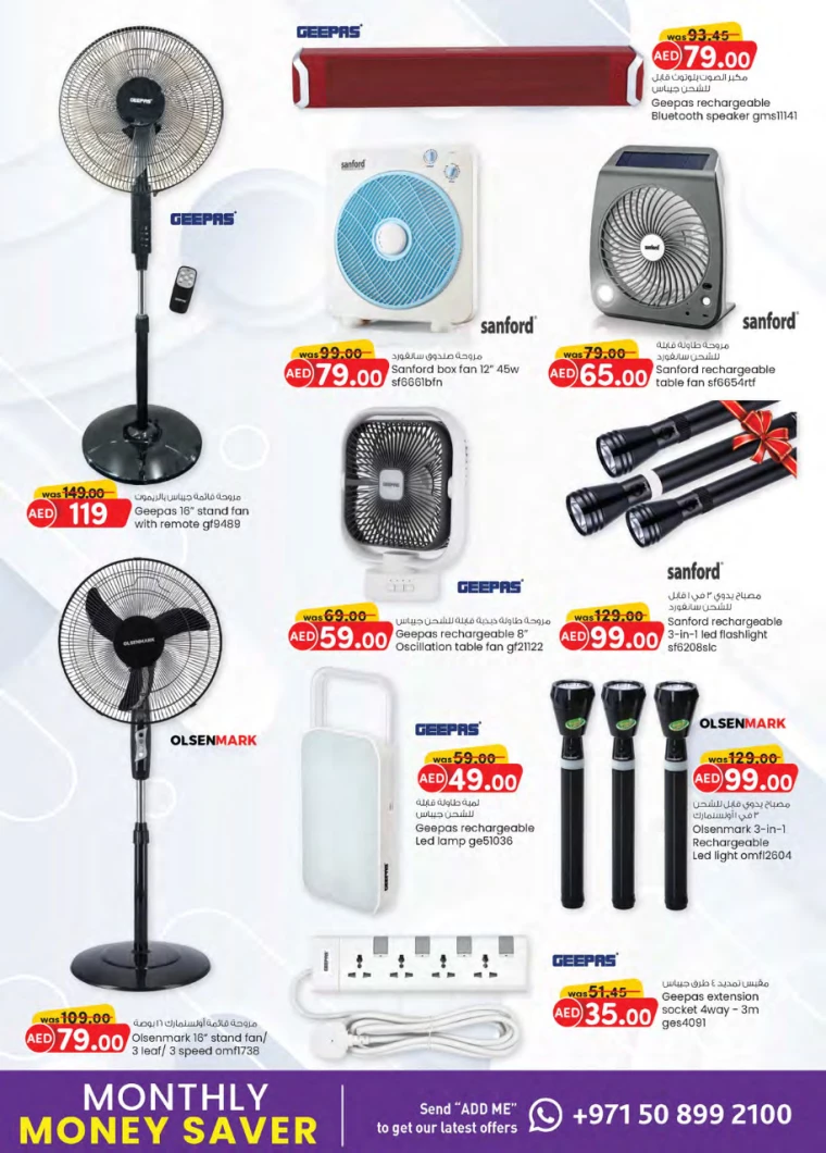 K.M. Trading UAE Offers May 2, 2024