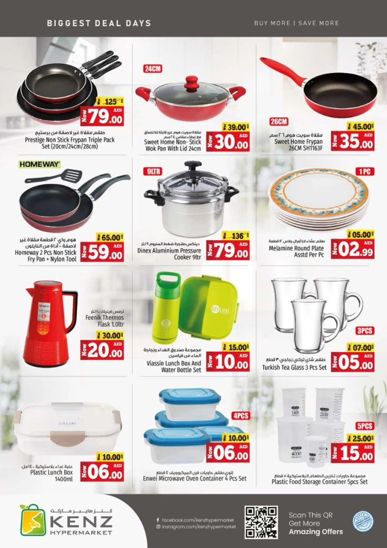 301715243420-663c899c85369