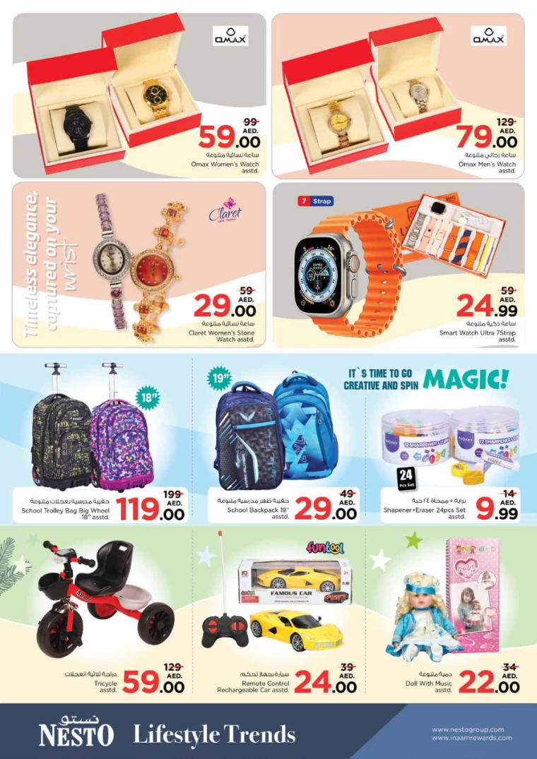 301715259482-663cc85a6eb51