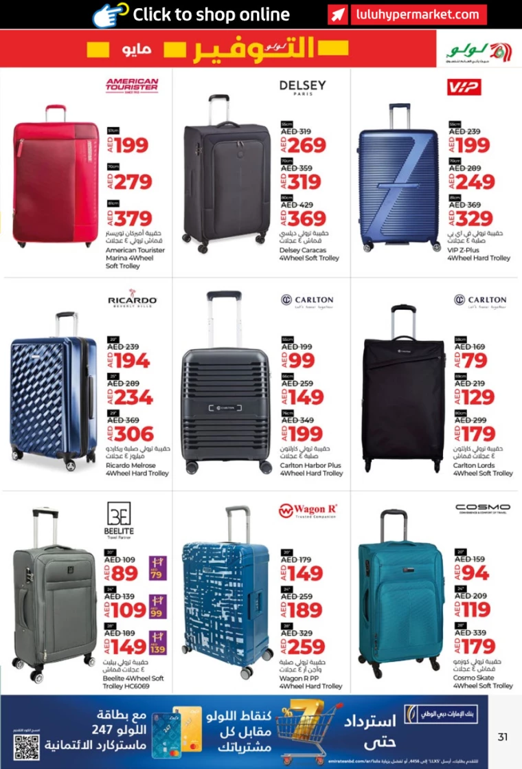 301715265243-663cdedb15760