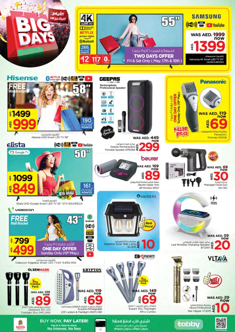 NESTO UAE Promotions May 16, 2024