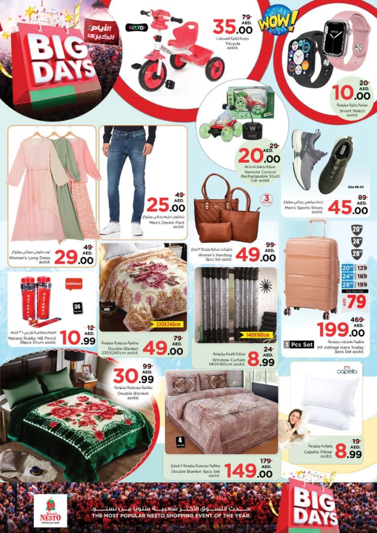 301715802948-664513445c2cf