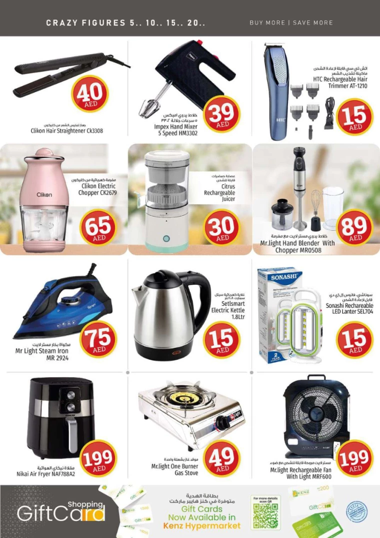 301716470016-664f410030dd2