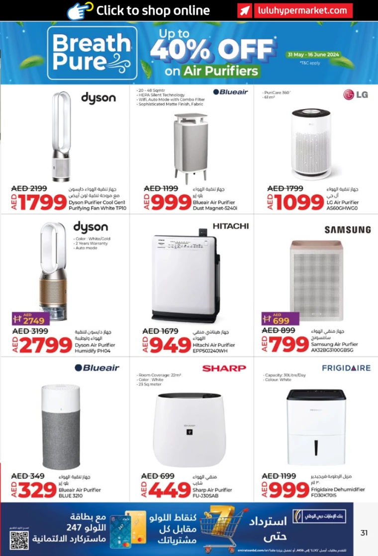 301717177173-665a0b559f479