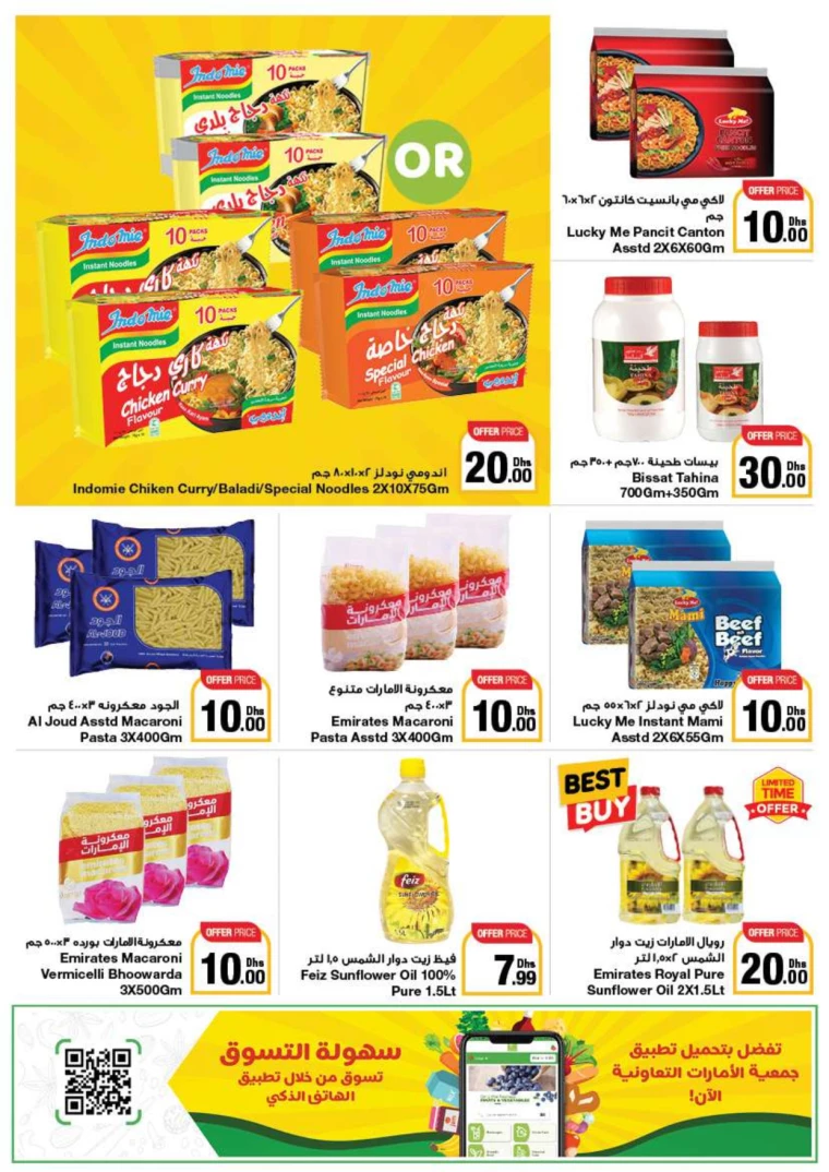 311714134693-662b9ea5aed46
