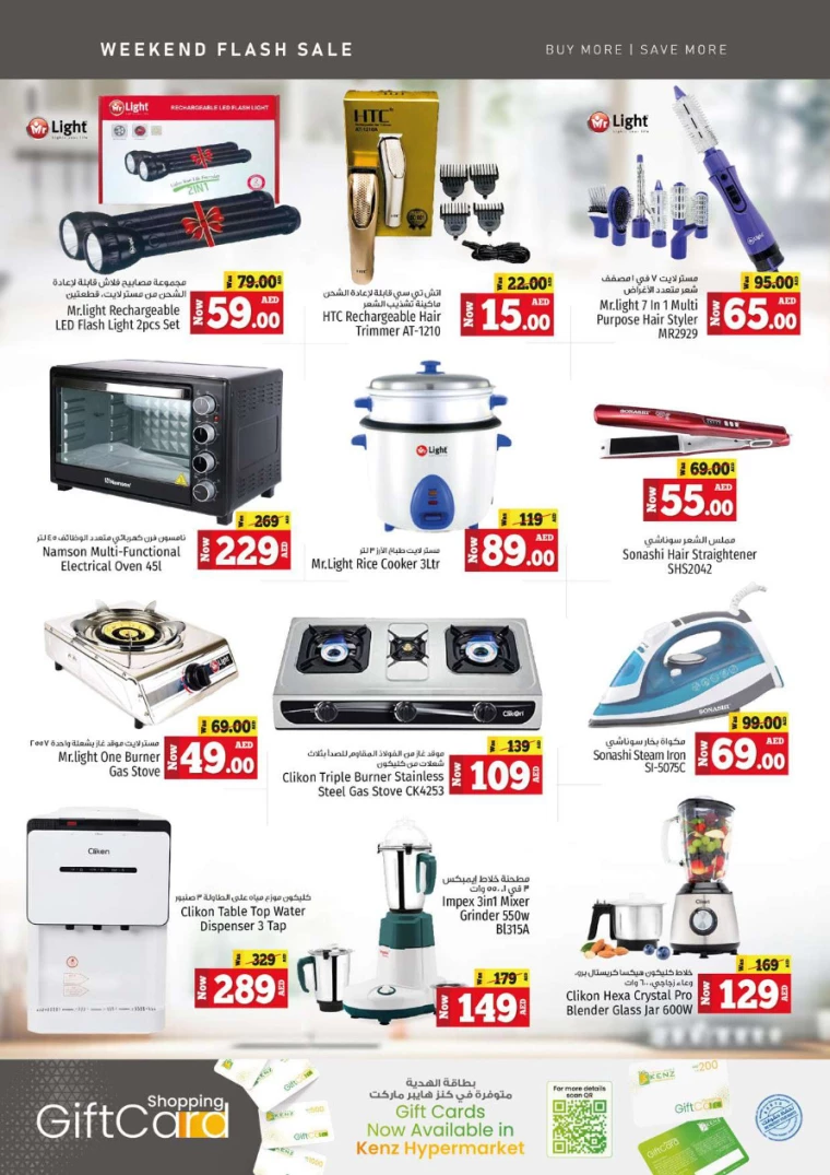 311714658450-66339c923f031