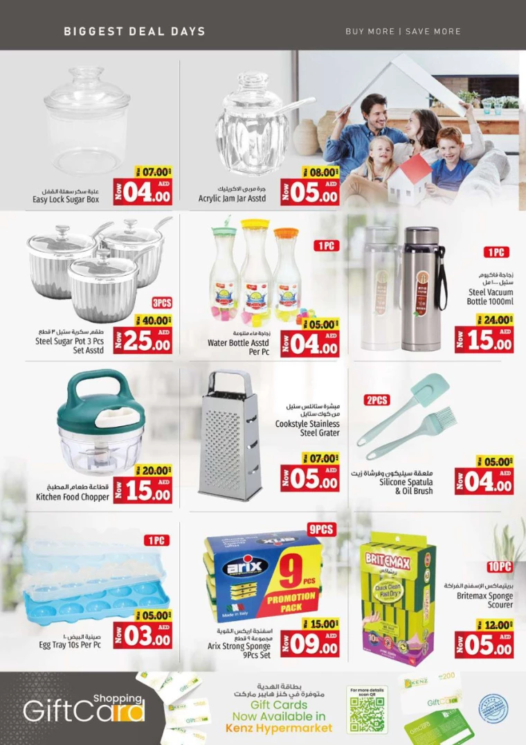 311715243421-663c899d3a3f0