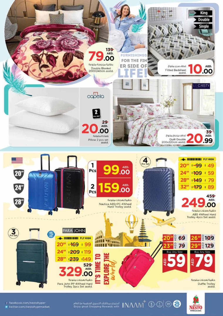 311715259482-663cc85ae4828