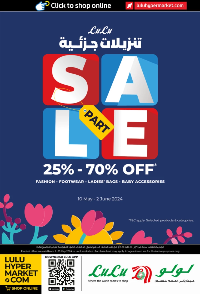 311715265243-663cdedbb2e0f