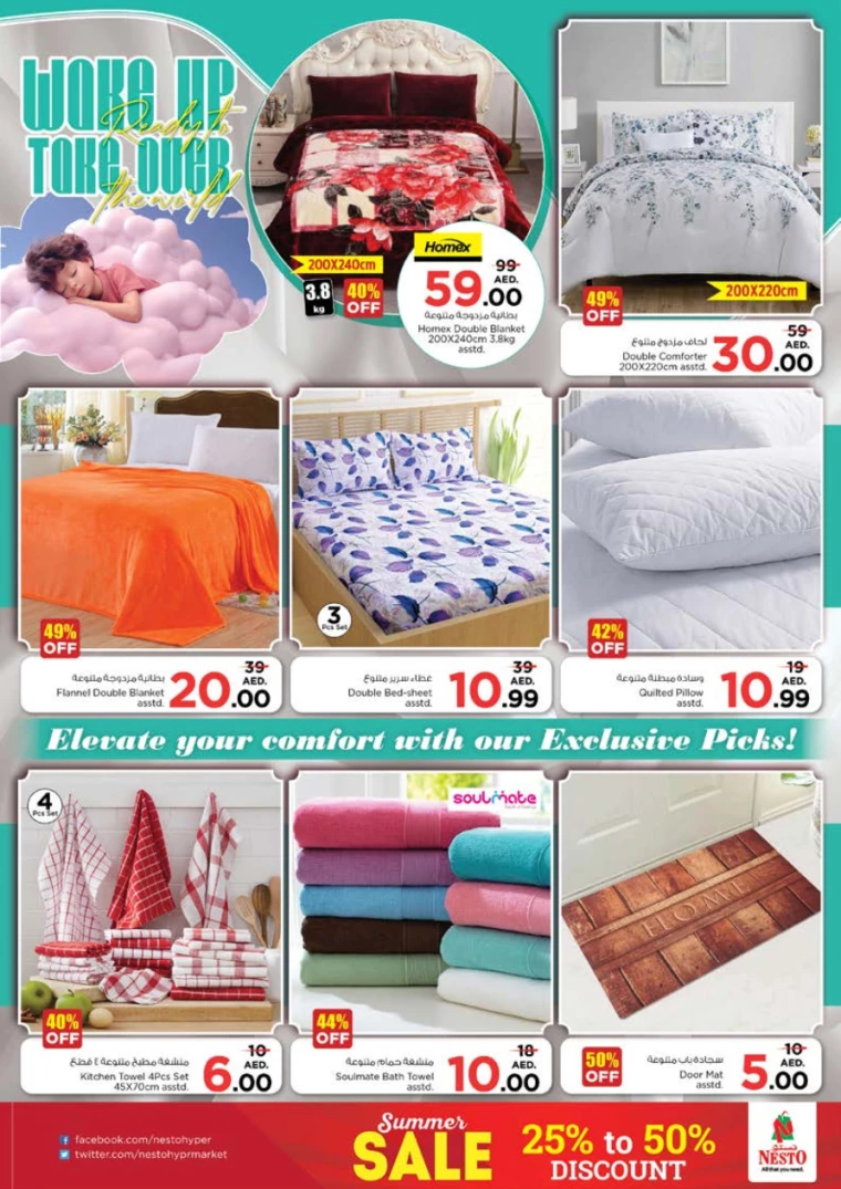 311717005868-66576e2c1acb0