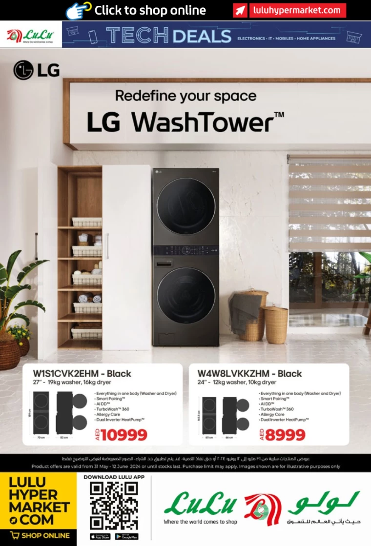 311717177181-665a0b5d20f39