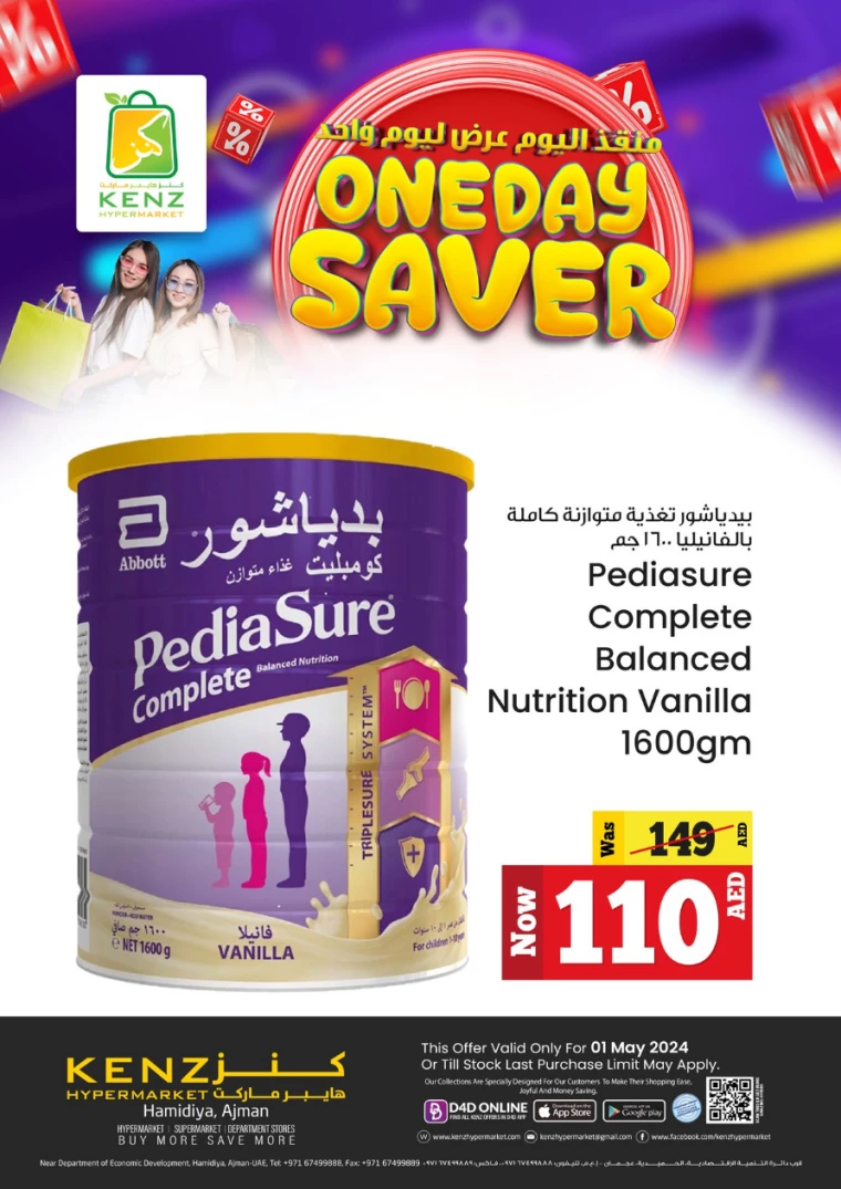 31714579525-66326845a4170