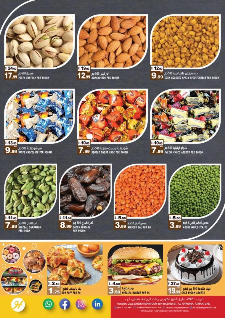 31714657963-66339aab05f94