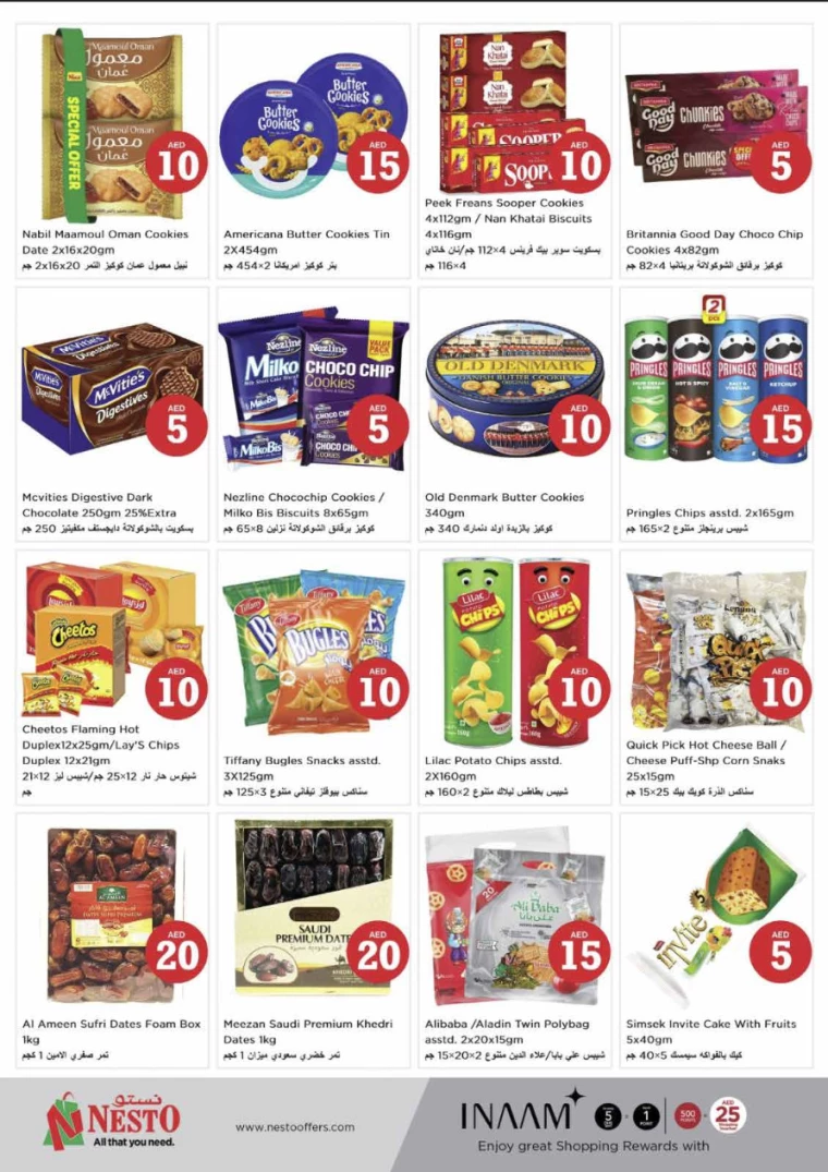 31714676565-6633e35512340