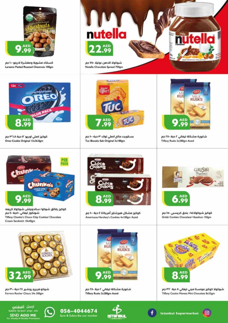 31714677540-6633e72416611