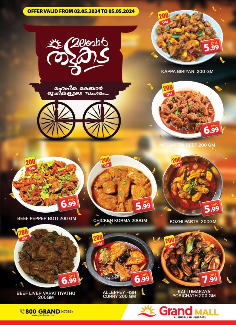 31714858009-6636a81984701