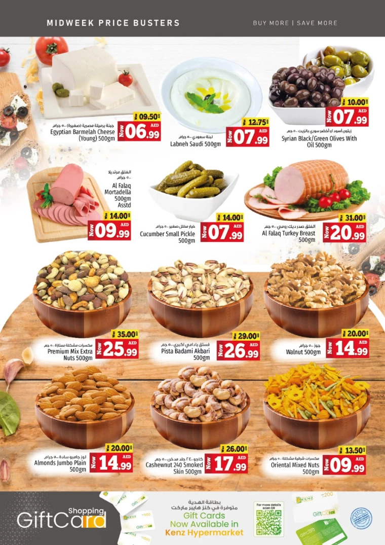 31714999814-6638d206da772