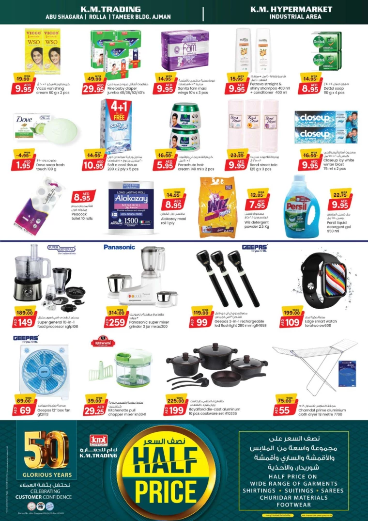 31715028368-6639419027a22