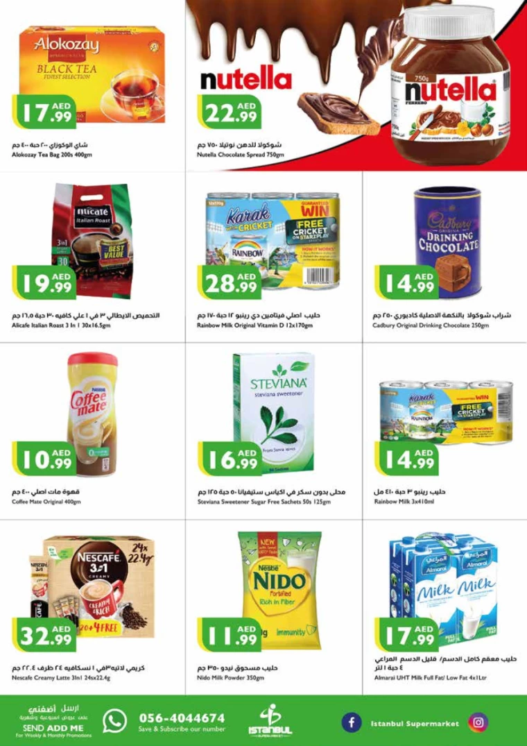 31715204679-663bf2472fa0c