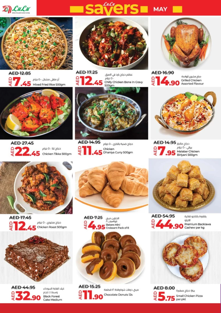 31715284790-663d2b36d7ba6